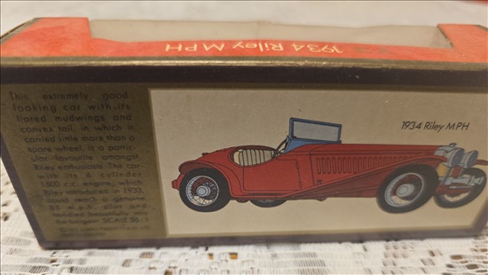 תמונה 2 ,מכונית matchbox משנות ה60 למכירה בהוד השרון אספנות  דגמי מכוניות