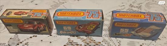 תמונה 4 ,מכוניות matchbox ישנות למכירה בהוד השרון אספנות  דגמי מכוניות