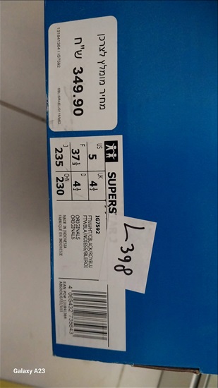 תמונה 3 ,נעלי מותגים חדשים 3 זוגות  למכירה בקציר-חריש לתינוק ולילד  ביגוד והנעלה