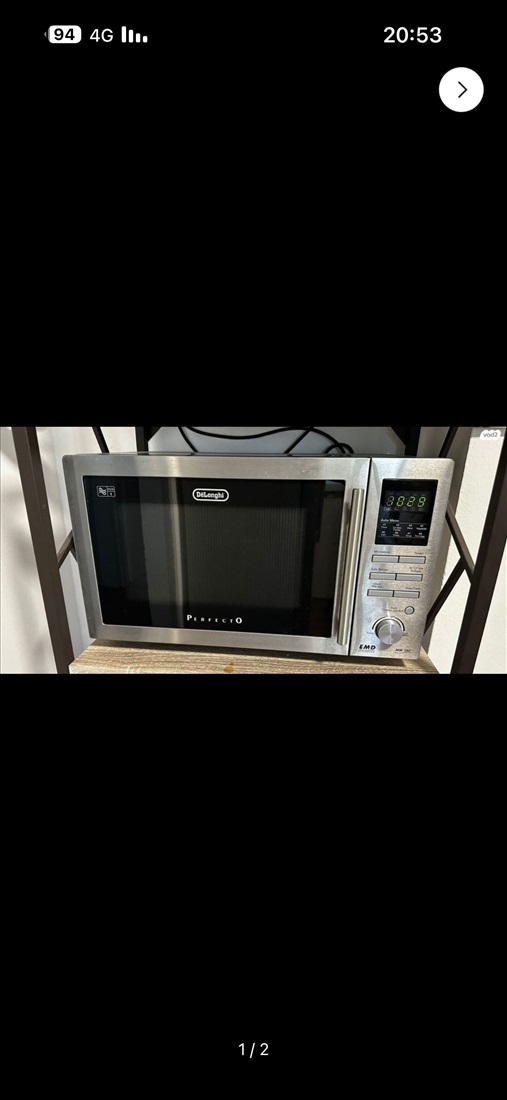 תמונה 2 ,מיקרוגל  למכירה ברמת גן מוצרי חשמל  מיקרוגל