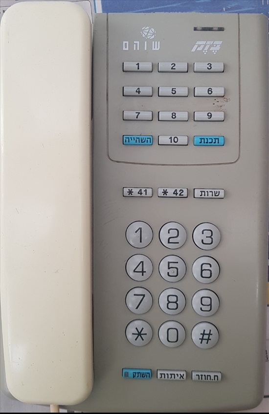 תמונה 1 ,טלפון בזק דגם שוהם למכירה בפתח תקווה שונות  שונות