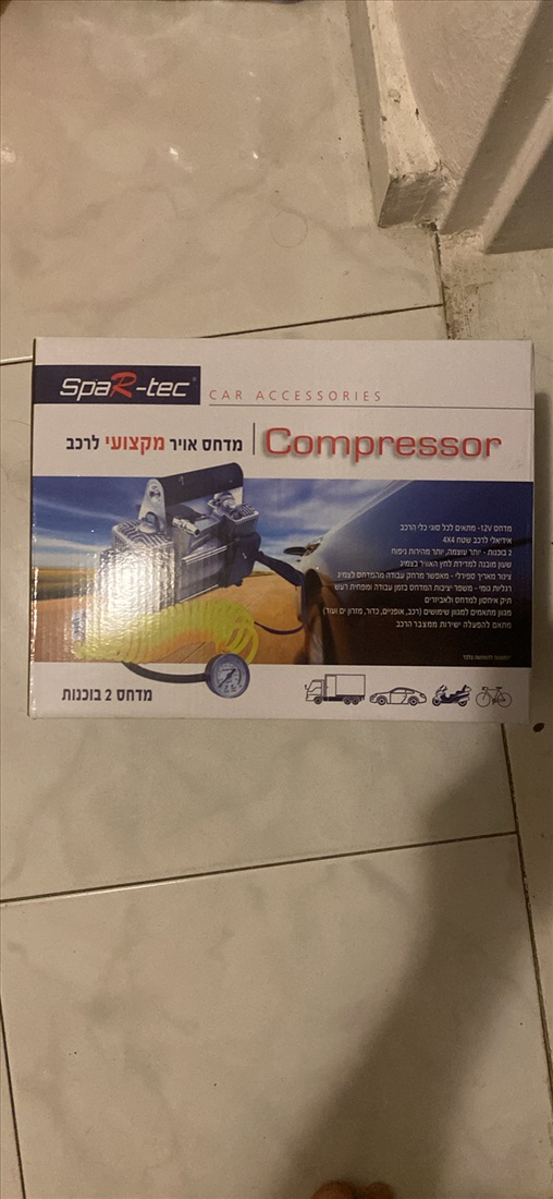 תמונה 4 ,מדחס מקצועי לאוויר עם 2 בוכנות למכירה בחולון שונות  שונות