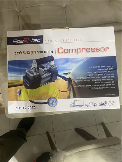 תמונה 1 ,מדחס מקצועי לאוויר עם 2 בוכנות למכירה בחולון שונות  שונות
