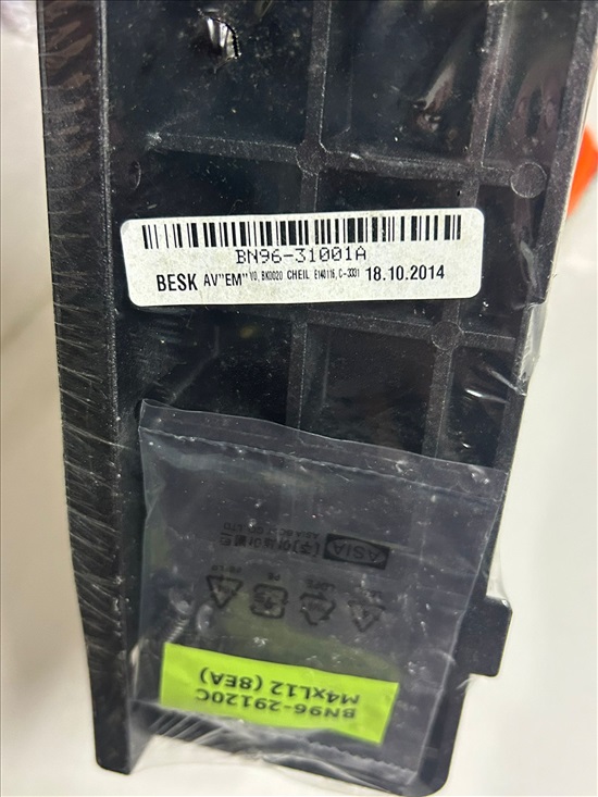 תמונה 3 ,Samsung BN96-31001A  למכירה בנתניה מוצרי חשמל  זרוע לטלויזיה