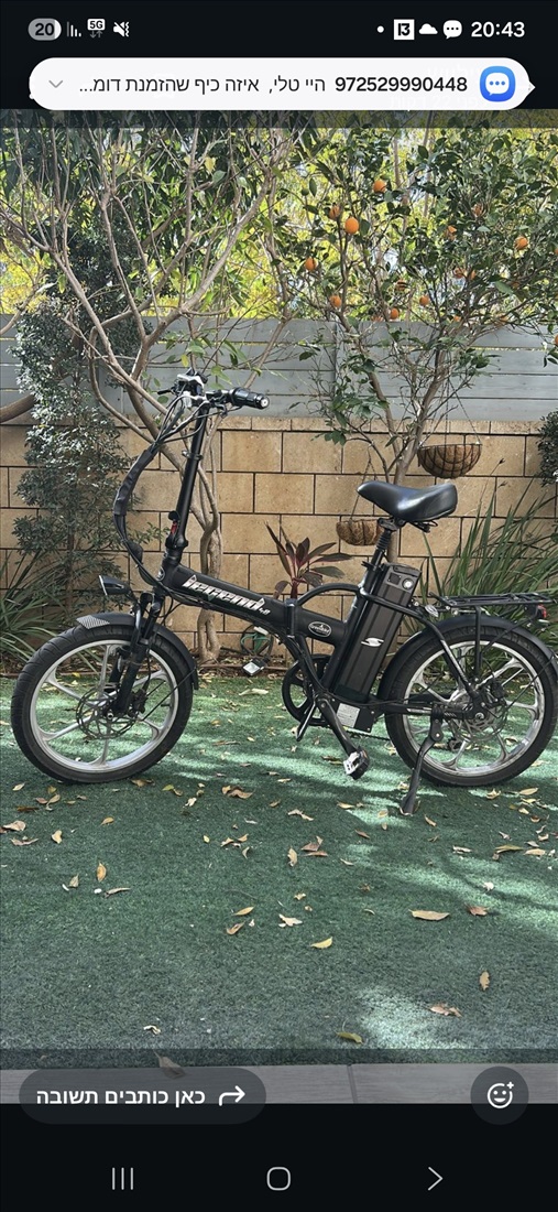 תמונה 1 ,אופניים חשמלאים למכירה ברמת השרון אופניים  אופניים חשמליים