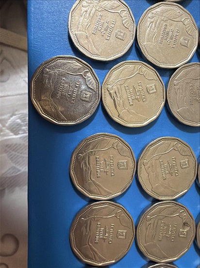 תמונה 5 ,מטבעות למכירה בנתניה אספנות  מטבעות ושטרות
