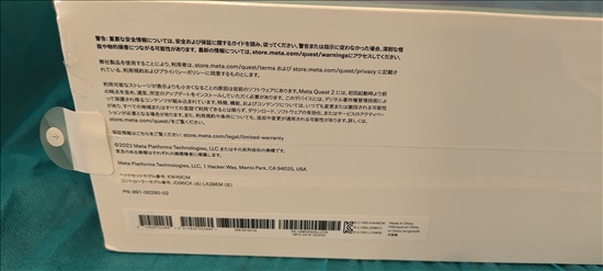 תמונה 8 ,VR מטה קווסט 2 וסייברשוז למכירה בחיפה משחקים וקונסולות  אחר