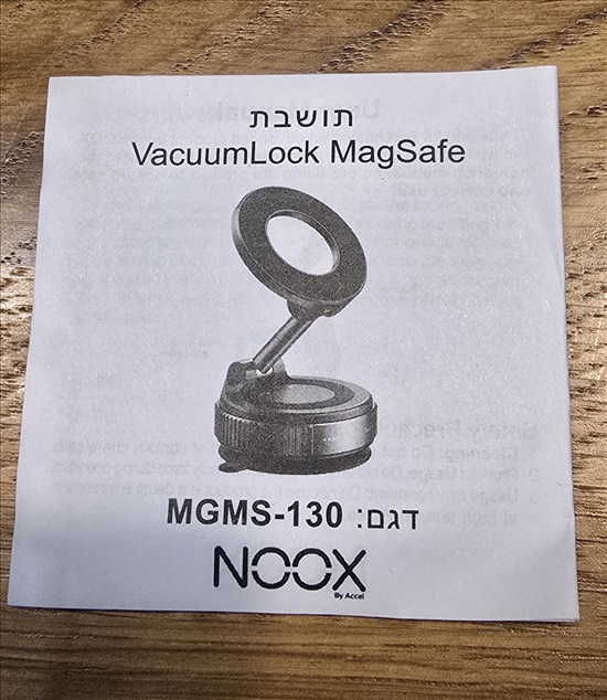 תמונה 6 ,תושבת 360 לטלפון-חדש באריזה למכירה בכפר סבא סלולרי  תושבות/ מעמדים