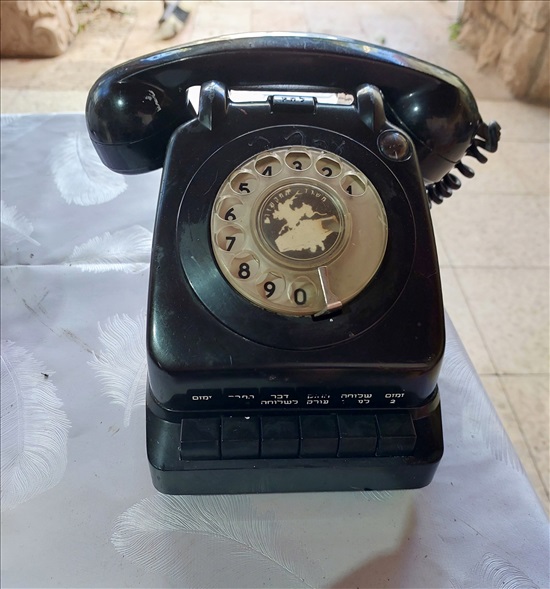 תמונה 1 ,טלפון ענתיק של פעם מושלם למכירה בקרית נטפים אספנות  טלפונים