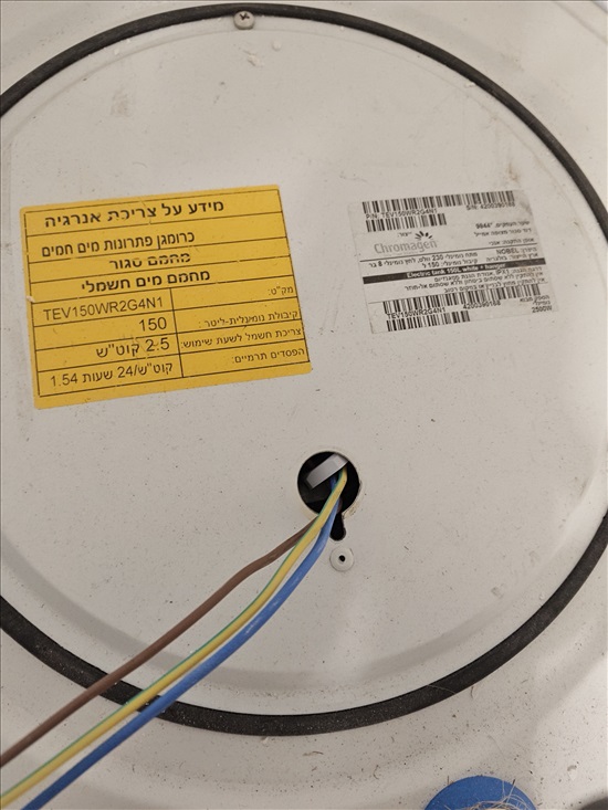 תמונה 1 ,דוד חשמל 200 ליטר למכירה בפארק הים מוצרי חשמל  כללי