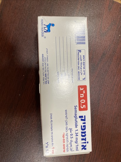 תמונה 2 ,אוזפיק למכירה ברמת גן לבית  אחר