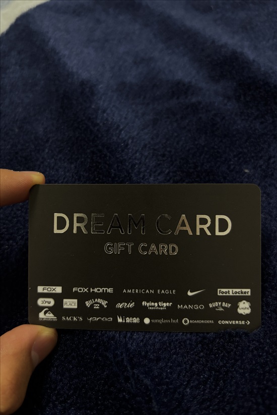 תמונה 1 ,Gift card  למכירה ביבנה אספנות  אחר
