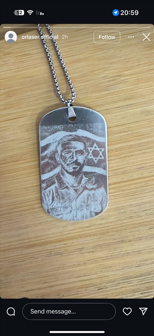 תמונה 2 ,3️⃣ מכונת לייזר פייבר FL8 UV למכירה באשקלון ציוד לעסקים  מכונות תעשיתיות