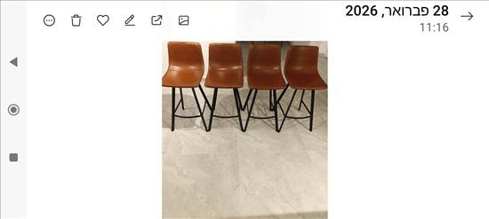 תמונה 4 ,כסאות בר למכירה בקרית מלאכי ריהוט  בר