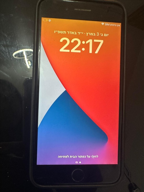 תמונה 1 ,אייפון 8 פלוס  למכירה בירושלים סלולרי  סמארטפונים