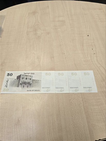 תמונה 5 ,שטרות ישראל עם אותיות  למכירה בחולון אספנות  מטבעות ושטרות
