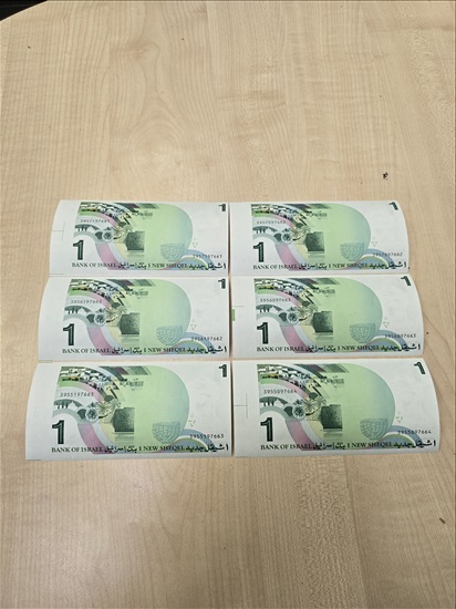 תמונה 3 ,שטרות ישראל עם אותיות  למכירה בחולון אספנות  מטבעות ושטרות