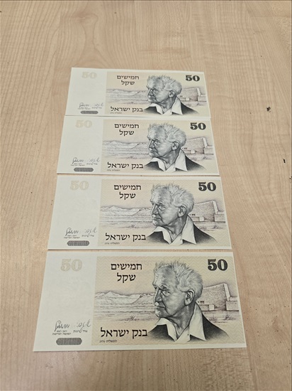 תמונה 7 ,שטרות ישראל עם אותיות  למכירה בחולון אספנות  מטבעות ושטרות