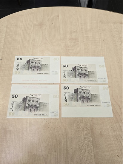 תמונה 8 ,שטרות ישראל עם אותיות  למכירה בחולון אספנות  מטבעות ושטרות