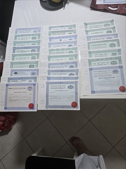 תמונה 3 ,מניות ואיגרות חוב  למכירה בחולון אספנות  מטבעות ושטרות