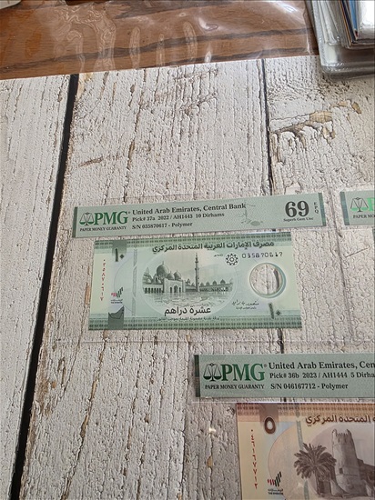 תמונה 2 ,שטרות מדורגים  למכירה בחולון אספנות  מטבעות ושטרות