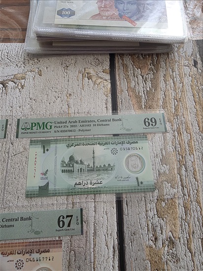 תמונה 3 ,שטרות מדורגים  למכירה בחולון אספנות  מטבעות ושטרות