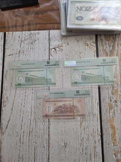 תמונה 5 ,שטרות מדורגים  למכירה בחולון אספנות  מטבעות ושטרות