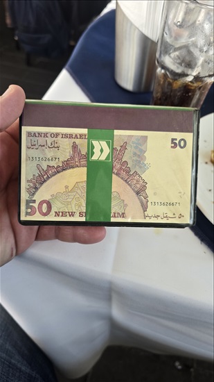 תמונה 6 ,שטרות נדיר  למכירה בחולון אספנות  מטבעות ושטרות