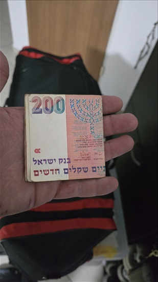 תמונה 9 ,שטרות נדיר  למכירה בחולון אספנות  מטבעות ושטרות