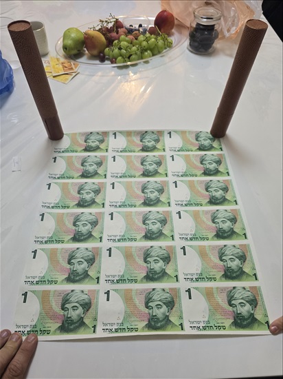 תמונה 1 ,גיליונות שטרות  למכירה בחולון אספנות  מטבעות ושטרות