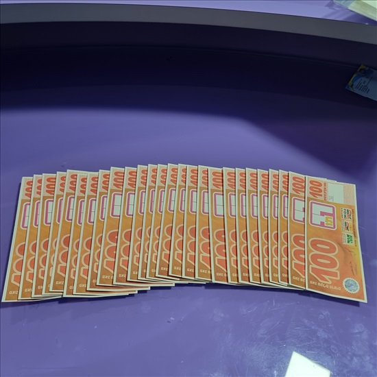 תמונה 3 ,קופונים רב תו  למכירה בחולון אספנות  מטבעות ושטרות