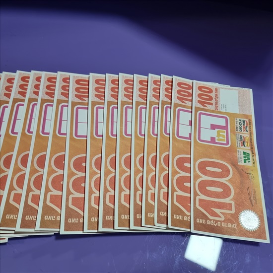 תמונה 4 ,קופונים רב תו  למכירה בחולון אספנות  מטבעות ושטרות