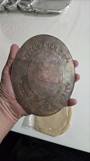 תמונה 3 ,מודליה באבא סאלי  למכירה בחולון אספנות  מטבעות ושטרות