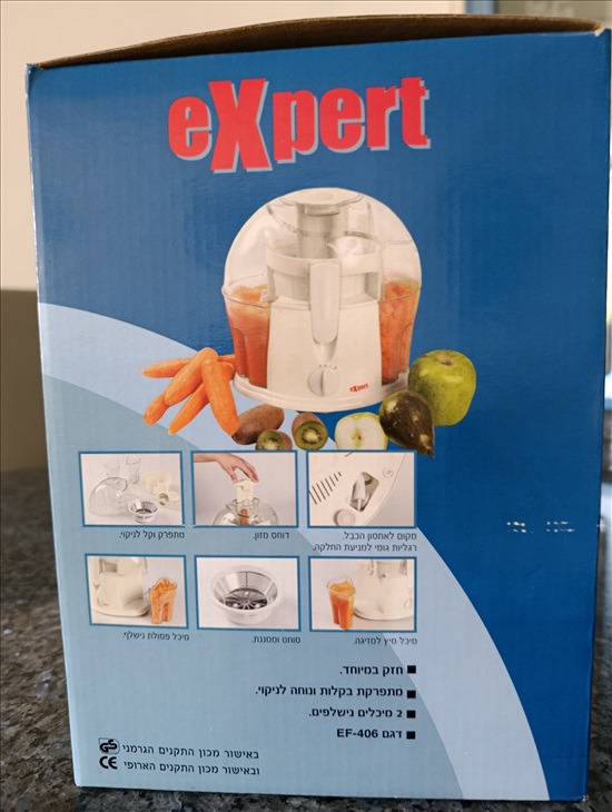 תמונה 2 ,מסחטת מיצים קשים למכירה בלוד מוצרי חשמל  מסחטה