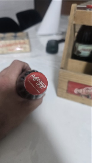 תמונה 4 ,בקבוקים קוקה קולה  למכירה בבת ים אספנות  מוצרי קוקה קולה