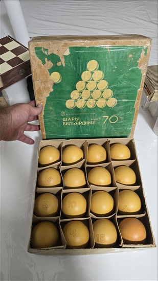תמונה 7 ,מלא פריטים מי ברית המועצות  למכירה בחולון אספנות  אחר
