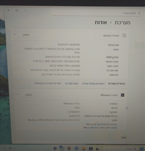 תמונה 3 ,Lenovo ThinkPad T470p למכירה בצפת מחשבים וציוד נלווה  מחשב נייד