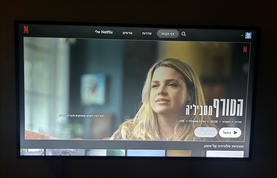 תמונה 3 ,טלוויזיה LG 65 4K סמארט למכירה בנתניה מוצרי חשמל  טלוויזיות