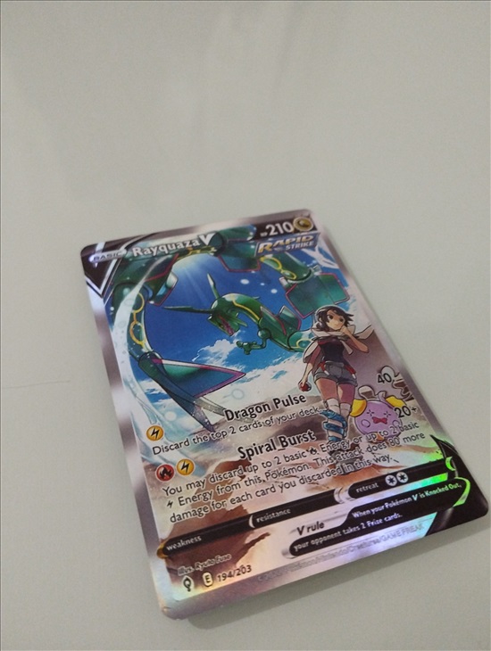 תמונה 2 ,קלף פוקימון Dragon Rayquaza V למכירה במעלה אדומים אספנות  אחר