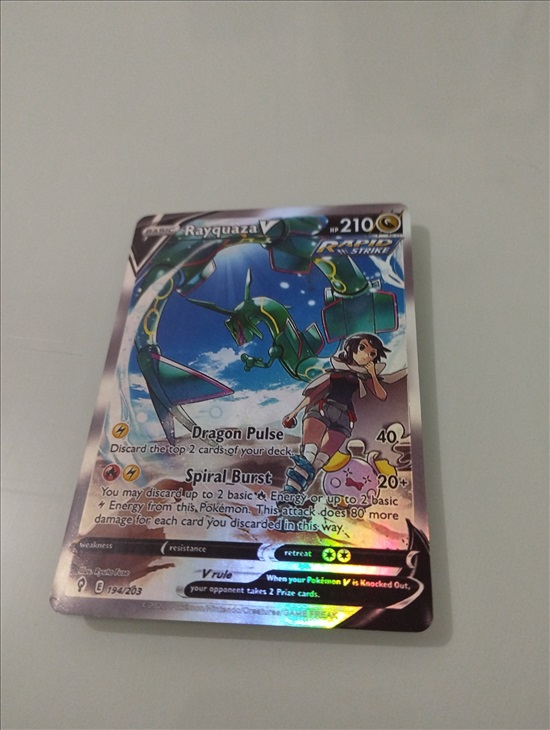 תמונה 3 ,קלף פוקימון Dragon Rayquaza V למכירה במעלה אדומים אספנות  אחר