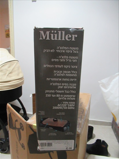 תמונה 3 ,פלנצת גריל חברת מולר למכירה בבני ברק מוצרי חשמל  נינג`ה גריל