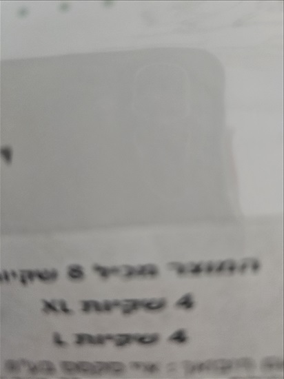 תמונה 3 ,מאחז 8 שקיות לאיחסון  למכירה בראשון לציון שונות  שונות