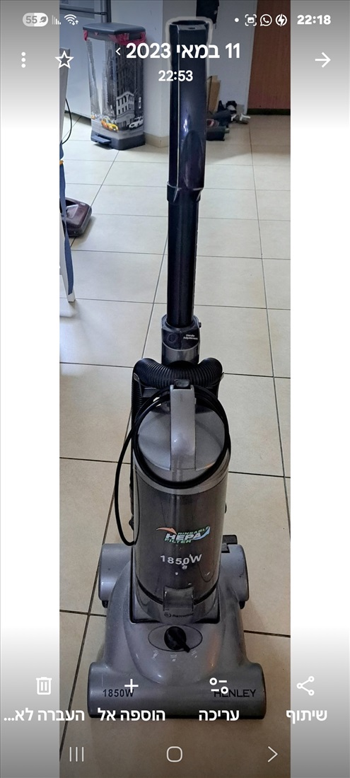 תמונה 1 ,שואב אבק למכירה בפתח תקווה מוצרי חשמל  שואב אבק