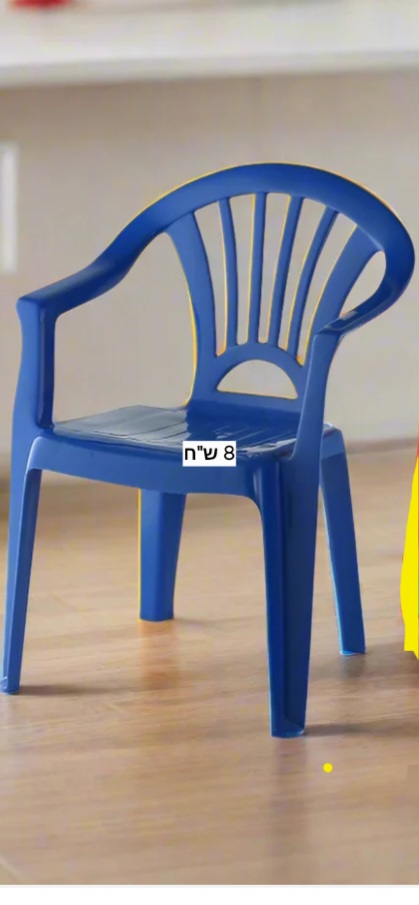 תמונה 1 ,כסאות לקטנטנים למכירה בפתח תקווה לתינוק ולילד  שונות