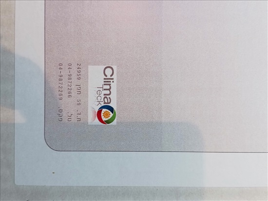 תמונה 5 ,זוג מיבשי מגבות קטנים למכירה בנשר מוצרי חשמל  אביזרים