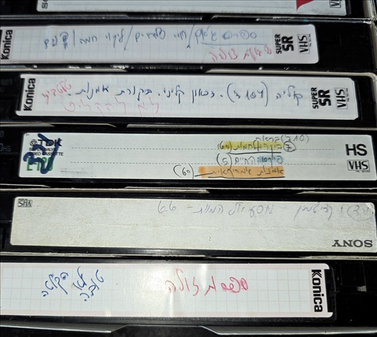 תמונה 2 ,✨ 22 קלטות וידאו VHS מוקלטות למכירה בתל אביב אספנות  אחר