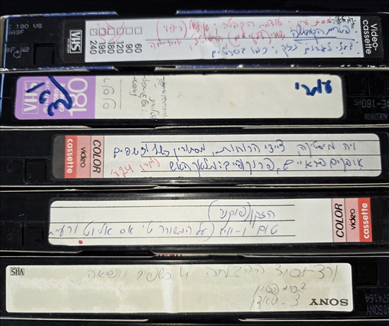 תמונה 5 ,✨ 22 קלטות וידאו VHS מוקלטות למכירה בתל אביב אספנות  אחר