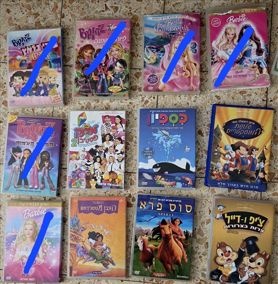 תמונה 1 ,קלטות DVD לילדים למכירה בתל אביב לתינוק ולילד  קלטות ו - DVD