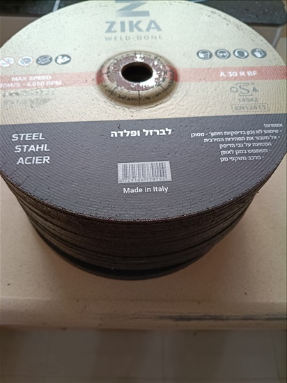 תמונה 1 ,דיסקים לחיתוך ברזל ופלדה  למכירה בתל אביב כלי עבודה  דיסקים