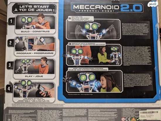 תמונה 2 ,רובוט חכם להרכבה meccano למכירה בכפר סבא צעצועי ילדים  מכוניות על שלט